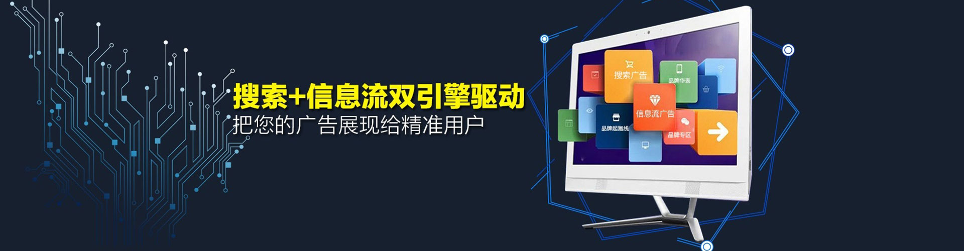 安图sem托管