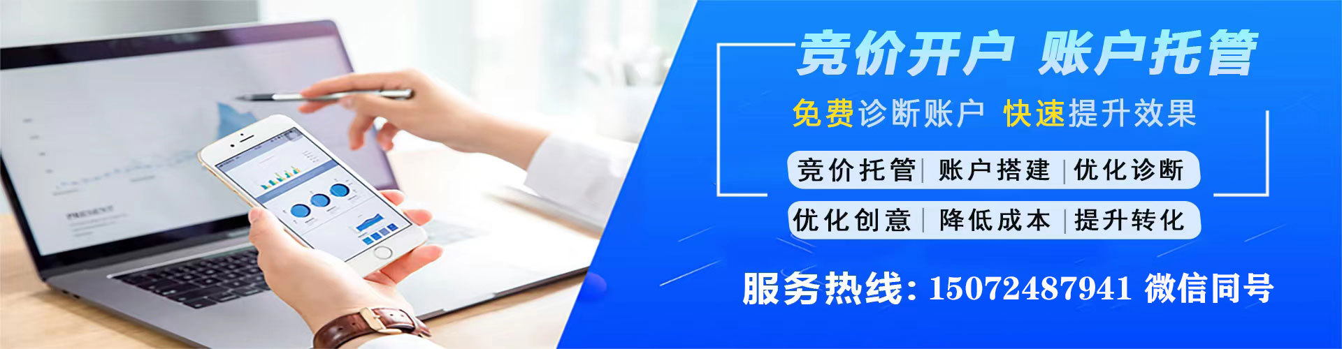 安图sem代理